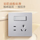 Bull (Bull) Switch Socket G12 Serie One-Open Dual Control Fünf-Loch-Sockel 86 Typ Panel G12E334S cremiger Windraum Silber
