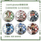 泰利奇ch国拟周边吧唧五常countryhumans吧唧精美徽章胸针别针同人谷子 S1278 58mm徽章吧唧[亮膜]