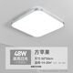 维诺亚LED吸顶灯正方形简约现代卧室灯阳台灯书房餐厅过道走廊会议室灯 银色38*38cm36w高光