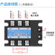 Relé de estado sólido de sólido TRASE XMSJ LANS CA Controlado DC SSR-3D4840AA4825Z24V200A220 SSR-3 D48 10A DC Controlado AC controlado