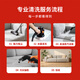 Jingjiebang Extremely fast home cleaning, sofa cleaning, mattress cleaning, stain cleaning, sterilization and mite removal, professional cleaning door-to-door service, curtain cleaning, curtain + gauze curtain (hanging cleaning) 10 square meters