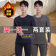 Hongdou Official Store Buy One Get One Free Men's Thermal Underwear Men's Suit Plus Velvet Thickened Autumn Clothes for Middle-aged and Old People Low Collar Velvet Suit Dark Gray Hair 1 Set 2XL (Suitable for 130-145 Jin Jin equals 0.5 kg)