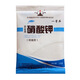 Tianji Agricultural Potassium Nitrate Water-Soluble Fertilizer for Vegetables, Flowers, Fruit Trees and Wheat General High Potassium Fertilizer Foliar Fertilizer Genuine Original Packaging 100g Ten Bags Authenticity Guaranteed