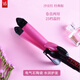 
Sasun Sasun curling rod straight dual-purpose ply plate negative ion 32mm bangs inner buckle straight hair VSI-3271PICN negative ion straight dual-purpose 32m