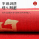 Dajiang entrance door floor mat foot mat entrance door safe door mat Year of the Dragon New Year red 60x90cm