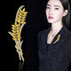 End of the World Fashion Designer Golden Wheat Corsage Men's Suit Brooch Women's Coat Pin Lapel Pin Decoration h Style 4