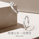 Fanci and Fan Qi express their love for each other and give their girlfriend a birthday confession gift with a pair of foam silver couple rings with an open ring.