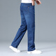 Jeep (Jeep) Casual Jeans Herren Straight Lose Business Hosen Frühling und Sommer dünn 20% Tians Laisespants Hy719 Blau 38