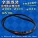 
Suitable for Sanyo Whirlpool Rongshida washing machine belt 4EPJ1105 5EPJ 1105 6EPJ1254 4EPJ 1105