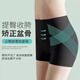 Pantalon de rétractation du ventre Langsha pour les femmes soulevant les hanches façonnant la taille post-partum façonnant le corps Façonne des hanches de fermeture des hanches