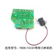 Huilide индивидуальная 9928 33103 14450 T605 Paper Shredder Motherboard Power Board Клавиатура и другие неэнергетические аксессуары 9928