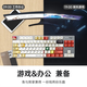 
Logitech G502 HERO master wired mouse gaming mouse chicken-eating mouse K835 mechanical keyboard TTC axis mechanical keyboard macro programming gaming mouse set K835 blue axis-red and white keycap + G502-red and white sticker model