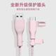 HAPPYMAKER data cable protective cover, universal for Android and Apple phones, Huawei, Xiaomi, vivo OnePlus ACEpro3 all-inclusive data cable, anti-breakage winding rope silicone mobile phone case, Android data cable protective sleeve at both ends, light pink, with dustproof plug