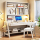 Huixun light luxury solid wood desk bookshelf integrated table small apartment liftable study table student home study computer table and chair walnut color #desk + bookshelf 80cm*60cm*75cm total height 190cm