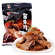 秦宝腊牛肉 684g 三宝腊酱腱陕西特产食品 开袋即食熟牛肉卤味 酱牛肉+酱牛腱 456g