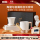 Small pot of tea, tea set, bone china tea cup, officer cup, tea water separation cup, gift box 320ml
