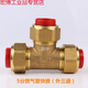 Suitable for gas bellows special quick connector union tee 4 points 5 points 6 points brass gas pipe 4 points gas pipe outer tee + copper card
