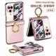 Applicable to OPPOFindN3Flip mobile phone case electroplated magnetic hinge finger ring case film folding anti-fall mobile phone protective case cover champagne gold [shell film]