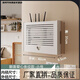 Multimedia hub box decorative blocking wifi wireless router light cat wall-mounted weak current blocking decorative surface-mounted electrical box socket storage box love louver model small inner diameter left and right 40 front and rear 9.5 up and down 28 cm