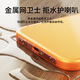 Xiaoerliangpin is suitable for Apple 17 dustproof net iphone16promax mobile phone speaker film Air metal charging port 15pro dustproof plug 13/12 earpiece protection plus speaker metal integrated dustproof net orange-2 pieces dustproof but not soundproof iPhone 17 Pro Max