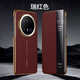 圣曼帝 华为mate70pro手机壳pro+保护套mate70新款磁吸真皮翻盖智能视窗超薄全包防摔商务男女款高档皮套 【瑞红色】头层牛皮-磁吸智能翻盖 华为mate70pro/pro+通用