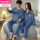 Modal brand couple pajamas one man and one woman spring and autumn pure cotton thin comfortable breathable long-sleeved lover home clothing set ZX men 15810 women 2581 M women + men XL