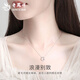 Lao Fengxiang PT950 platinum necklace for women, platinum pendant, star and moon love set, Mid-Autumn Festival birthday gift for girlfriend and wife, today/next day delivery* PT950 platinum star and moon necklace, about 2.8g