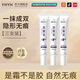 YHYH Double Eyelid Styling Cream Waterproof, Sweatproof, Hypoallergenic, Quick-drying, Long-lasting, Natural and Traceless Invisible Big Eye Styling Artifact Double Eyelid Styling Cream 1 Piece