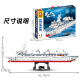 Bloques de construcción de Senbao Bloques de construcción de transportistas de aviones Shandong Modelo militar de Helicóptero Modelo militar ensamblado Toy para niños Yuanwang No. 5 Medición de figuras de barco-4 [724 partículas]