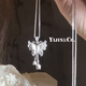 Yijin 999 Pure Silver Necklace Women's Butterfly Necklace Women's Exquisite Sterling Silver Clavicle Chain Light Luxury High-end Chinese Valentine's Day Gift Exquisite Gift Box Pure Silver Filigree Butterfly
