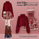 Qinhuafang winter clothes women's clothing New Year's clothing set female students' Christmas clothing design sense for autumn and winter. Red cross sweater + red plaid suspender skirt 6627 S Recommended 70-85 Jin [Jin equals 0.5 kg]