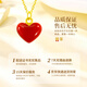 CHINA GOLD Love 18k Gold Necklace Color Gold Pendant Day Gift for Girlfriend and Wife Birthday Wedding Romantic and Practical 18k Small Love Agate Pendant-Free 925 Silver Chain