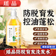 Yaopin Official L Store I Flagship Anti-Destrictive Hair Growt Shampoo Пушистый шампунь шампунь для волос с твердым шампунем для волос Мужчины и женщины, анти-дерантурные 300 мл*1 бутылки [предполагаемая периодическая установка]