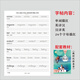 Oxford Shanghai Edition 123456 Grade Elementary School English Word Tracing Codex Sticks Sticks de madera Ejercicio Libro de tarea Cinco dibujos Oxford 687 trazados 59+1038 Deciphing 47