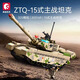 Senbao building blocks new product, power and heroic style series tank boy gift, children's building block assembly model, toys, military tank gift, ZTQ-15 main battle tank/203169