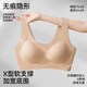 婷美软支撑内衣女背心式聚拢上托防下垂收副乳无钢圈文胸罩粉底液 XL