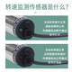 电感式速度开关XSA-V11801转速传感器12801/11373/12373转速监控 黑色 1