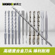 威克士（WORX）冲击钻WU388电锤钻头圆柄SDS方柄混凝土打 圆柄12200开槽U型凿