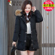 
Woodpecker brand down jacket for women 2025 new winter fashion mid-length white duck down large fur collar slimming thickened jacket Card gray upgraded version [9226] Real down Real (New Year's prosperous) 2XL [suitable 125-140Jin [Jin equals 0.5 kg]] (New Year's prosperous)