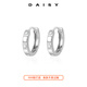 DAISY DREAM999 pure silver ear piercing earrings for women, plain hoop earrings for sleeping, no-removal earrings, simple and high-end earrings, earrings, 14mm flash diamond earrings, 999 silver