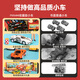 mobee集库汽车礼盒小汽车玩具3-6岁5合金车模型男孩生日六一儿童节礼物 【六一礼盒限定】集库汽车30辆 仿真模拟-沉浸式体验