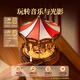 Rolife Carousel Music Box Music Box DIY Assembled Building Block Toy Children's Birthday Gift