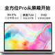 Dell (Dell) Lingyue 3511 Version mise à niveau 3520 15pro Tapitez de la barre blanche sans intérêt en option de 15,6 pouces grand écran haute performance mince et légère 12e génération Core i5 16g 512GB Solid état Modèle complet personnalisé complet