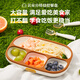 CocoME (COCOME) Yunduo Silicone Partition Tableware Children's Tableware Nipple Grade Silicone Thickened Large Suction Cup Bowl Caramel Color
