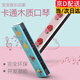 Qizailong Children's Wooden Harmonic 16-hole Kindergarten Primary School Student Prize Beginners Play Musical Instruments Creative Gift Organ Pink Note Organ *1