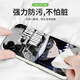 粿条怪盗基德适用iqooneo9pro+手机壳iqooneo8软套vivoiqooneo7se名侦探neo5个性5s防摔855全包3柯南动 【YT9277怪盗基德-经典黑】液态亲肤手感 其他手机型号联