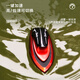 
Guangai Mini Remote Control Submarine Nuclear Submarine Small Speed ​​Boat Waterproof Hovercraft Rowing Charging Charging Children's Toys Yellow Wireless Remote Control Cruise Free No. 7 Battery*2 USB Charging Cable + Ordinary Battery
