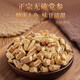 Peking Tongrentang Codonopsis 500G Chinesische medizinische Materialien: besondere Klasse als Ginseng, Codonopsis 3 Astragalus Angelica Chinesische medizinische Materialien [6 Dosen] Astragalus + Angelica + Codonopsis + Red Wolfberry + Red Date Slices + Longan Fleisch