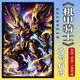 Taoli Shijia Gundam Mecha Warrior Puzzle 500/1000 кусоч