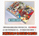 If history is a group of cats 12, late Yuan and early Ming dynasties, if history is a group of cats, genuine history is a group of cats, Feizhi history popular science comic book, primary school children's comics and interesting Chinese history, Yuan Dynasty, Zhu Yuanzhang's picture book animation, volume 15, the Qing Dynasty chapter